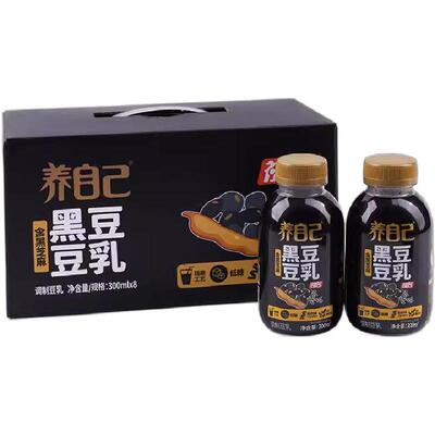 祖名黑豆豆乳豆浆豆奶营养早餐