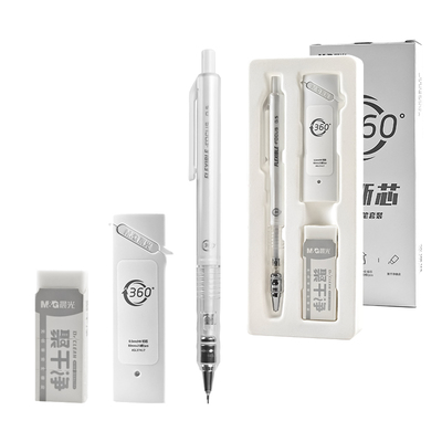 晨光360度防断芯自动铅笔礼盒