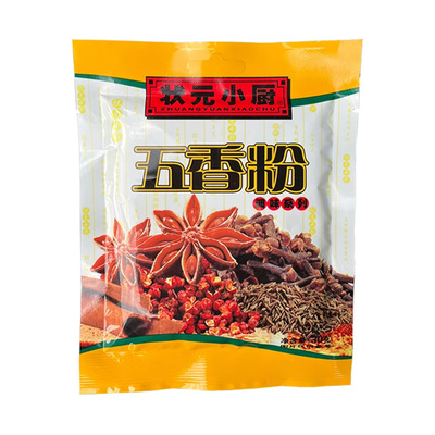 状元小厨五香粉30g食用烧烤配料