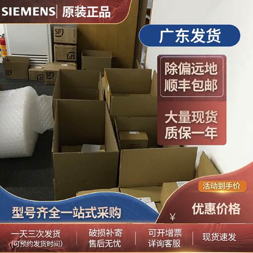 议价全新原装西门子PLC S7-1200模拟量扩展模块SM1231 SM1232 SM1