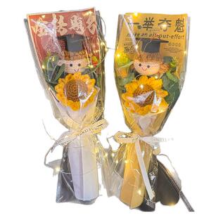 成品单支向日葵仿真毛线花手工编织花束送男生女生幼儿园礼物惊喜