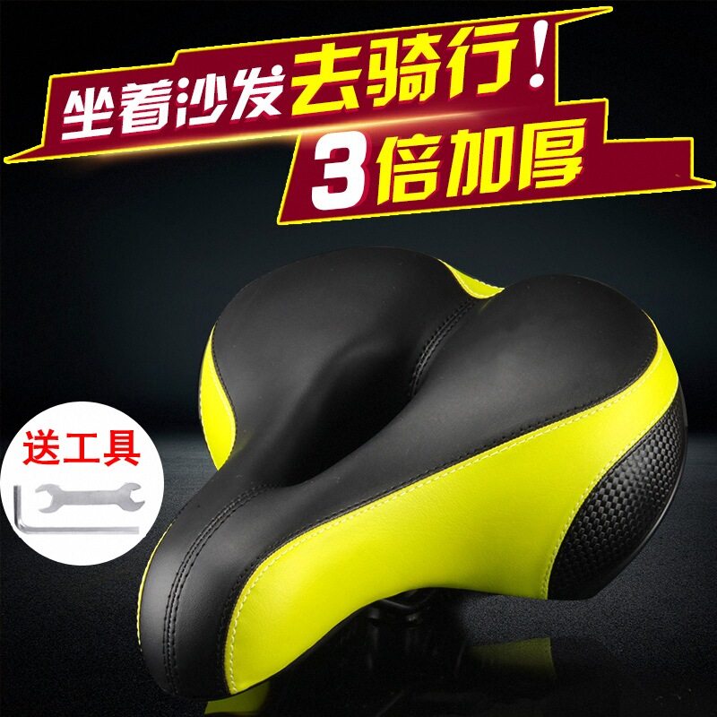 自行车坐垫加厚大屁股超软舒适鞍山地单车车座配件大全骑行装备