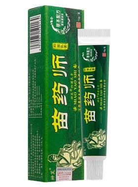 【买1送1】神芙苗药师抑菌乳膏