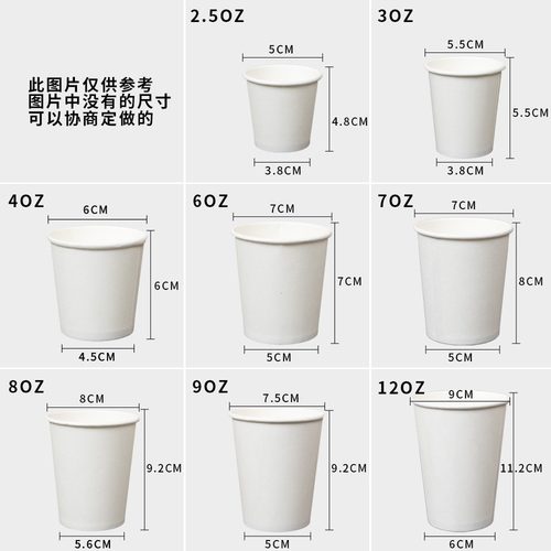 可生产全自动单面一次性纸杯机 多种规格中速纸杯成型机厂家供应