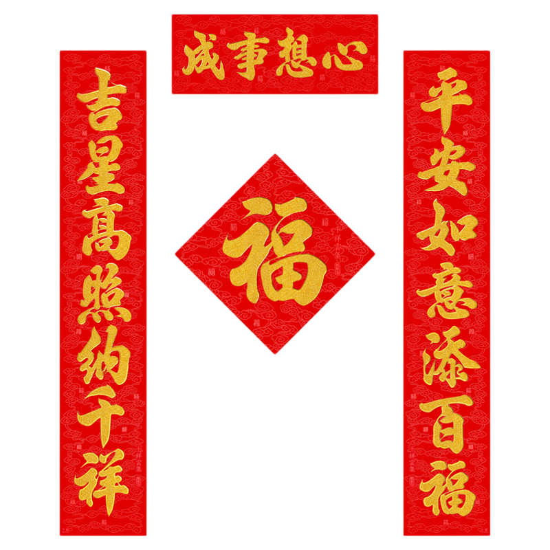 2026年马年新款书法黑字春联新春新年过年对联春节家用全红铜版纸