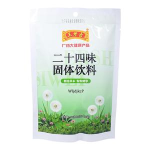 王老吉凉茶饮料二十四味正品