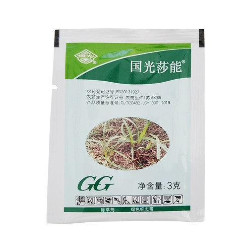 国光莎能75%氯吡嘧磺隆莎草净除草剂香附子水稻小麦甘蔗玉米高梁