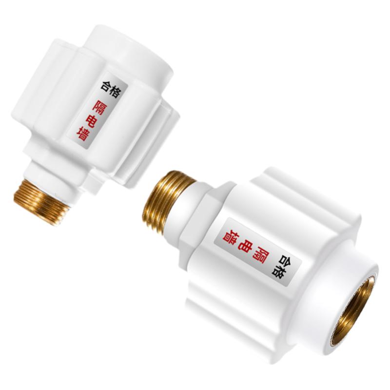 热水器防电墙通用型适用美的海尔公牛万家乐和小厨宝专用隔电墙