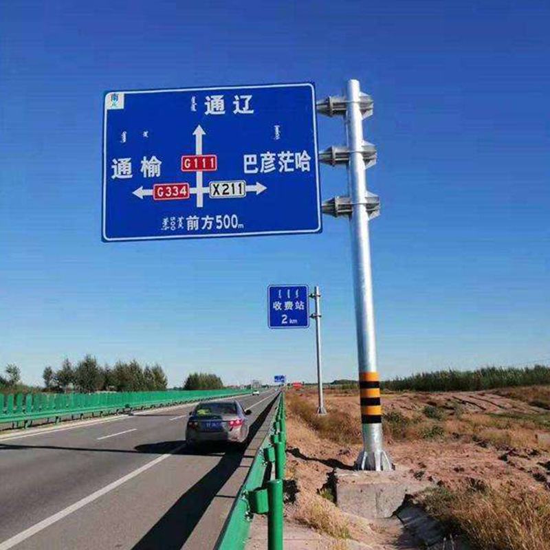 高速公路单悬交通标志杆道路标志牌型休杆指示牌悬臂立柱F厂家杆