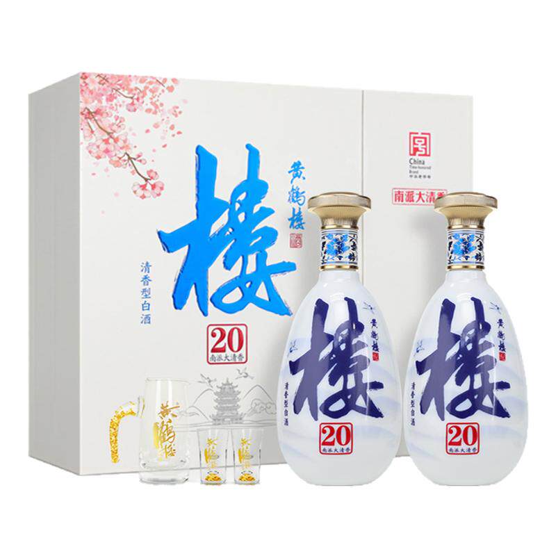 黄鹤楼酒楼20礼盒53度485ml*2瓶