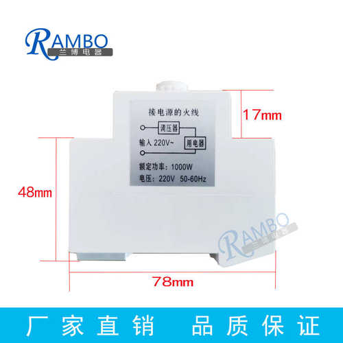 AC30TSQ1000W导轨电容式电机风扇调速器开关tsq调压调温250V200W