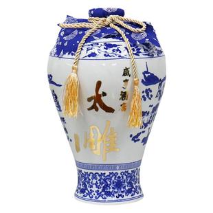 咸亨酒店太雕黄酒十八年陈礼盒箱装糯米酒半甜型3kg送礼聚餐酒席