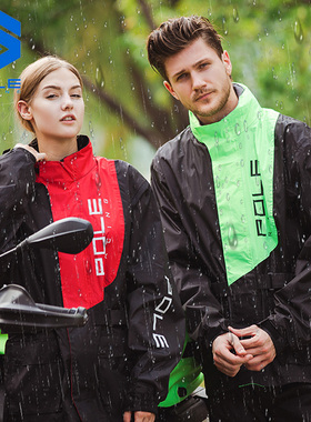 POLE摩托车骑行男款机车雨衣雨裤分体套装摩旅防雨服装备女防暴雨