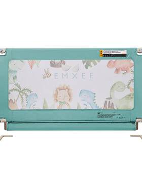 宝宝床围栏EMXEE安全婴儿床