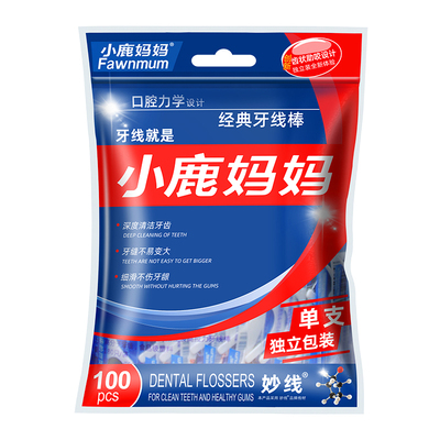 小鹿妈妈超细家庭装官方正品