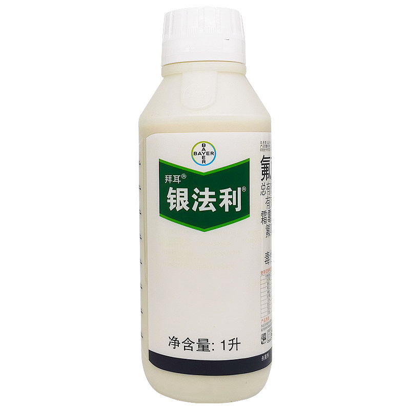 拜耳银法利霜霉病农药杀菌剂