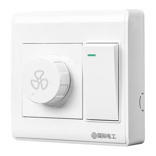 明装电扇大功率无极变速旋钮面板带开关电风扇调速器吊扇调速开关