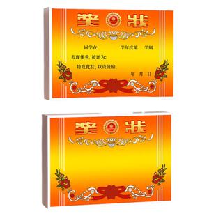 a4奖状纸英文奖状英语之星三好学生可打印奖状送空白模板a4a3加厚高级感创意表扬班级小学生荣誉初中生鼓励信