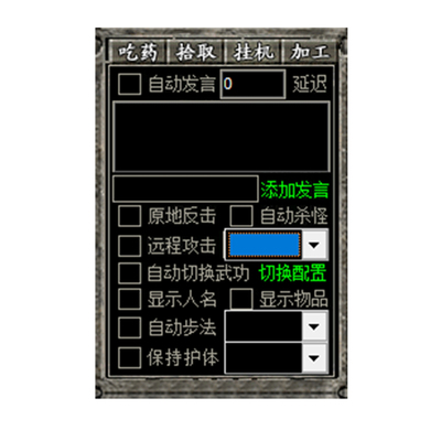 神武奇章原汁原味怀旧千年服务端