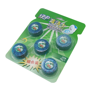 绿伞洁厕宝蓝泡泡5块耐用洁厕块厕所除臭洁厕灵马桶清洁剂蓝洁士