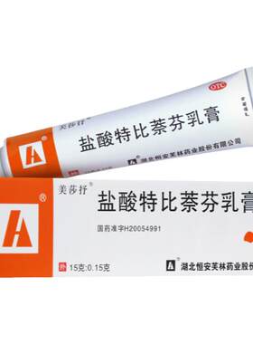 【美莎抒】盐酸特比萘芬乳膏1%*15g*1支/盒