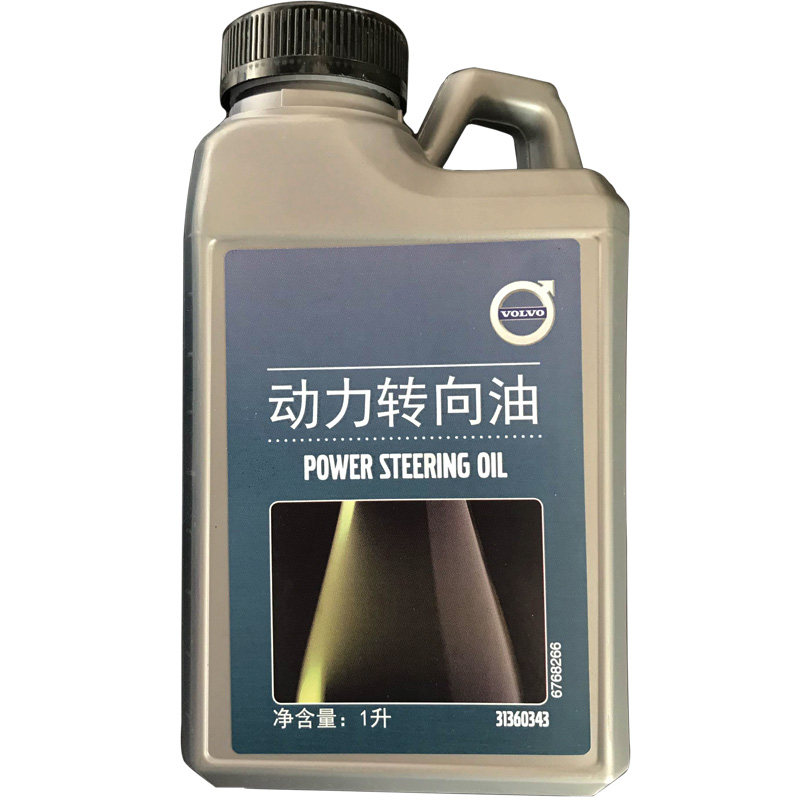 沃尔沃转向助力油方向机油原厂