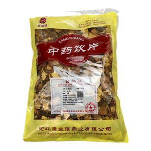 中药材 苦楝皮 楝木皮 楝树枝皮 苦楝树皮 苦谏皮500g
