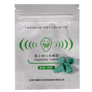 中捷四方梨小食心虫性诱剂防桃树梨树灭果树香梨优斑螟钻心虫飞蛾