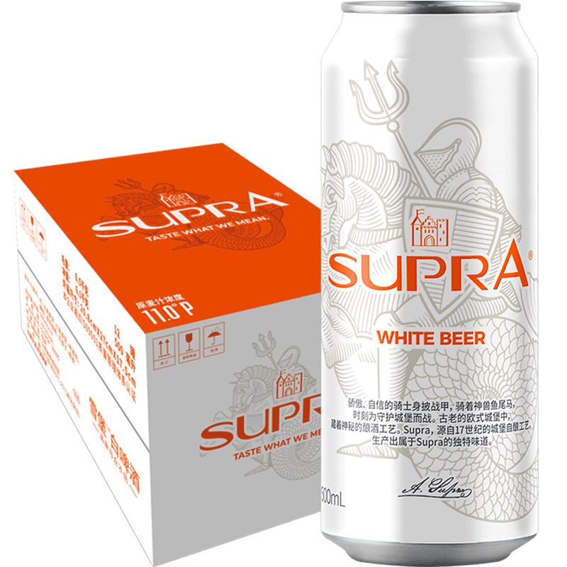 【直播专享】珠江雪堡精酿白啤酒500mL*12罐 比利时风味啤酒