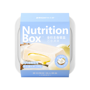 【新品】布兰德夏日限定芯意满满主食餐盒鸭肉椰椰梨犬猫通用罐头