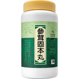 港香兰參茸固本丸身弱元气腰痛四肢软瘦弱天冬肾虚补肾益气1000粒