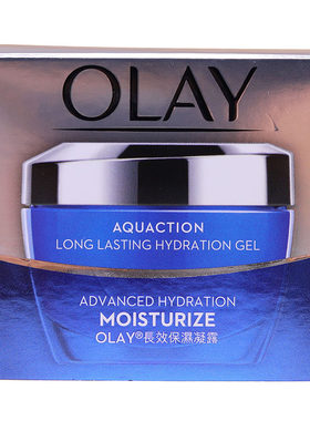 Olay玉兰油保湿凝露长效细嫩补水