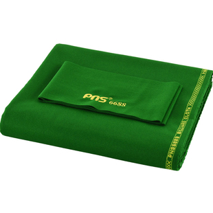 台球桌布倒顺毛台尼单面双面绒台布快速澳毛PNS台尼国产6811台呢