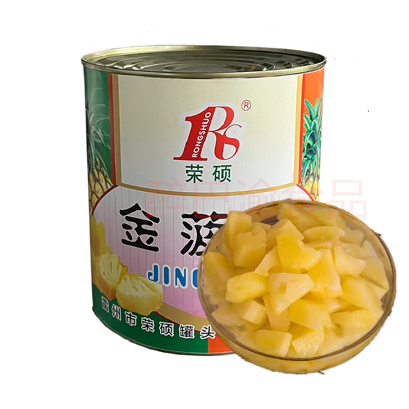 荣硕牌金菠萝罐头3kg 整箱6瓶大桶3公斤杨梅椰果芦荟罐头水果捞