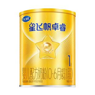 飞鹤星飞帆卓睿1段0-6个月婴儿配方奶粉130g*1听