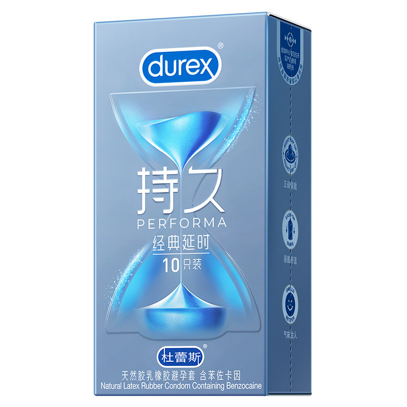 【自营】杜蕾斯延时三合一持久装防早泄男用避孕套安全套超薄裸入