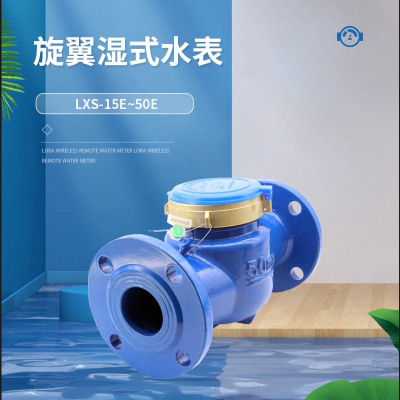 厂家供应机械式dn50水表全铜水表家用耐用民用家用水表螺纹机械式