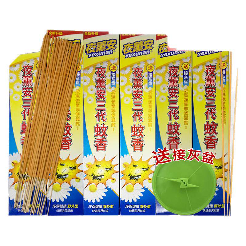 蚊香野外户外露营用强力灭蚊
