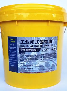 工业重负荷齿轮油150320#220号黏460轴轮箱承用齿中高18L国标16升