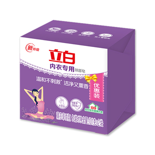 立白洗衣皂内衣专用除菌皂薰衣草香味去血渍祛异味内衣裤女士学生
