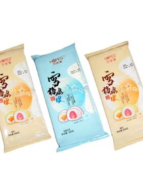 六合信雪媚娘皮测试推荐