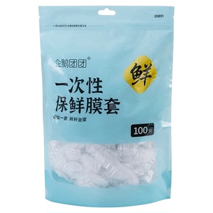 家用一次性保鲜膜套蔬菜水果罩袋