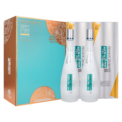 中秋礼盒53度鲲鹏475ml*2瓶