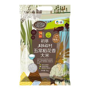 中粮初萃五常产区发7天新大米东北稻花香2号米饭鲜磨春节年货囤福