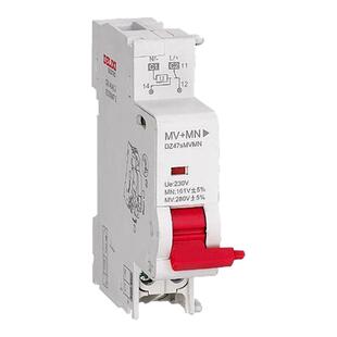 德力西DZ47SoF空开辅助触点断路器附件分励脱扣过压失压欠压报警