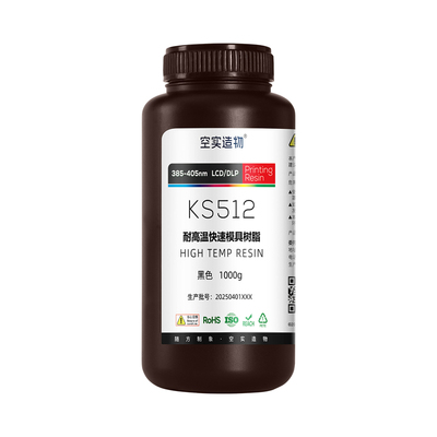 可翻模耐高温光固化打印耗材