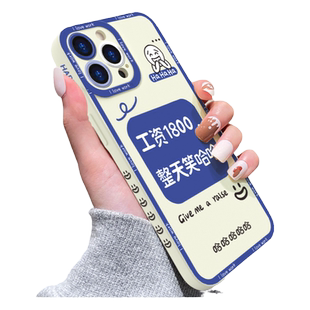 适用iphone14proamx手机壳苹果13pro搞怪文字ip15新款天使眼12/11pm网红xr/xsmax透明mini可爱Max女生8p卡通7
