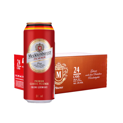 【27年1月到期】德国进口梅克伦堡比尔森啤酒500ml*24听整箱批发