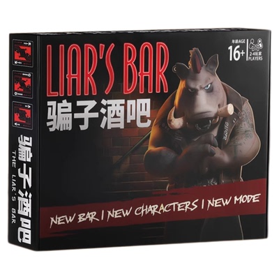 骗子酒馆游戏全套道具扑克终焉回响款多人聚会卡牌桌游2025新款