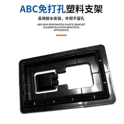 新款直销房车游艇太阳能板光伏支架abs免打孔防水接线盒户外房车